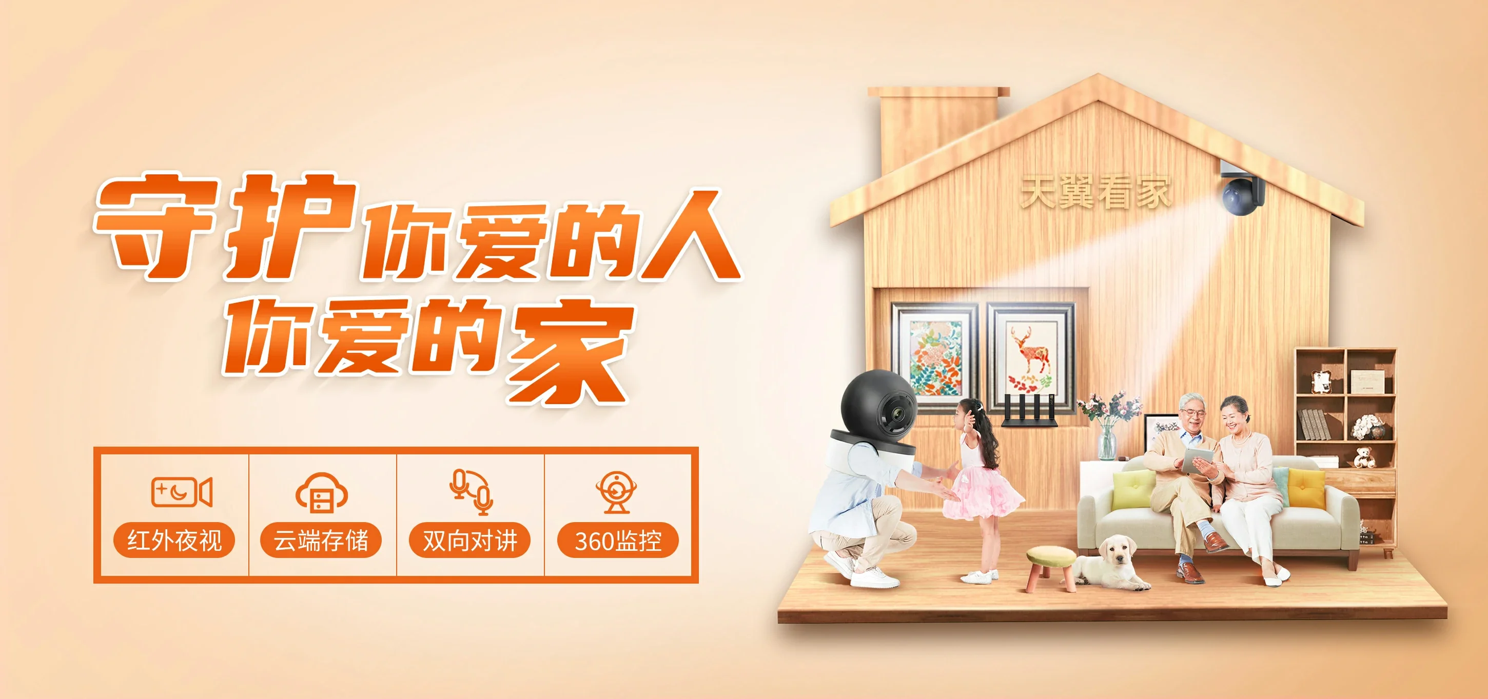 中国电信 通州区电信宽带 宽带套餐